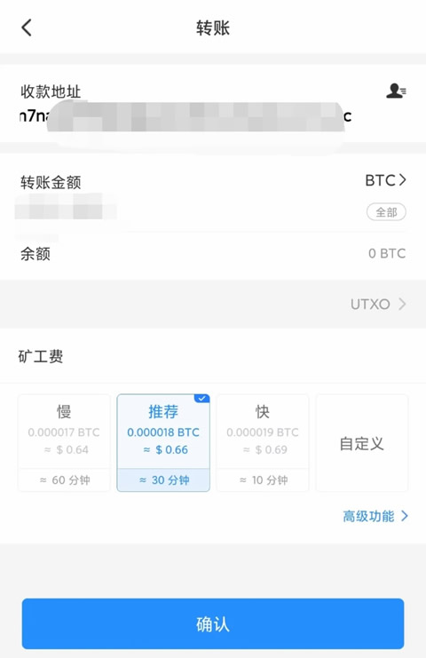 ouyi苹果下载地址 okx官网app下载苹果版-第12张图片-欧易下载