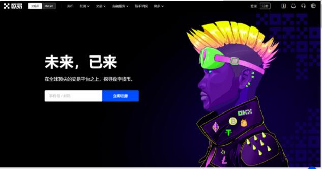 ouyiapp最新版下载 okx官网app下载-第1张图片-欧易下载