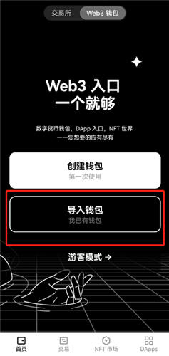 欧意交易软件(v6.1.22)|易欧收款地址在哪-第2张图片-欧易下载
