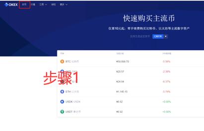 ouyi交易所下载官方app苹果 okx官网app升级版下载-第9张图片-欧易下载