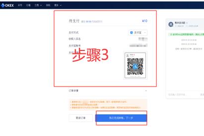 ouyi交易所下载官方app苹果 okx官网app升级版下载-第11张图片-欧易下载