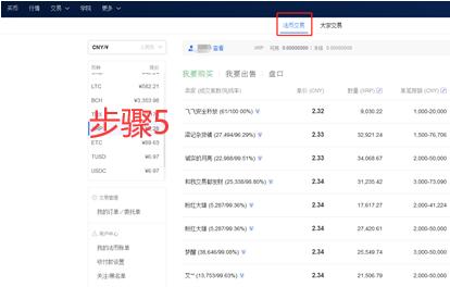 ouyi交易所下载官方app苹果 okx官网app升级版下载-第13张图片-欧易下载