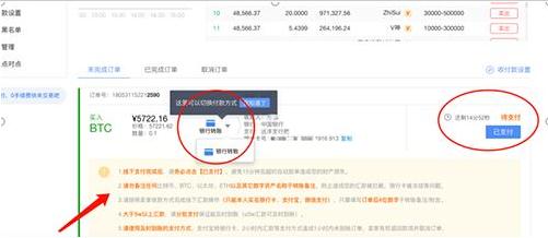 ouyi欧义官方app下载 okx官方正版APP手机版-第11张图片-欧易下载