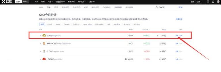 安卓手机下载ouyi用什么软件 okx官方网址入口-第10张图片-欧易下载