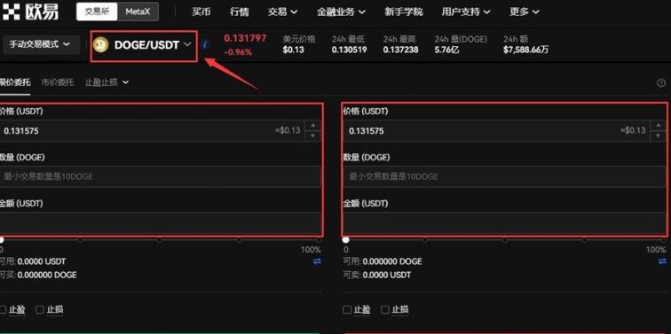 安卓手机下载ouyi用什么软件 okx官方网址入口-第11张图片-欧易下载