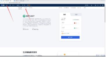 ouyi欧义下载安卓 okx官方网站app安装-第11张图片-欧易下载