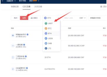 ouyi欧义下载安卓 okx官方网站app安装-第12张图片-欧易下载