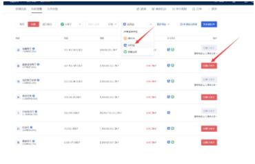 ouyi欧义下载安卓 okx官方网站app安装-第13张图片-欧易下载