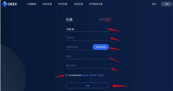 欧意交易所有PC版吗 电脑版okex使用教程-第2张图片-欧易下载