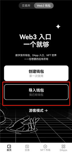 易欧平台app(v6.1.50)_欧意安全吗-第2张图片-欧易下载