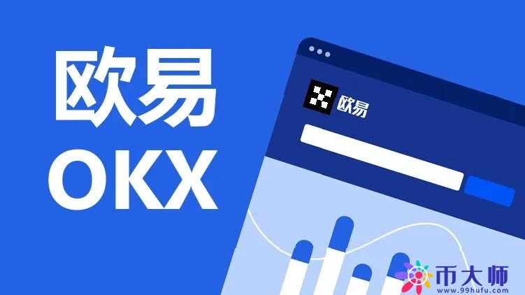 李晨比特币5个亿爆仓怎么翻身_比特币今日交易价格-第1张图片-欧易下载