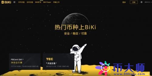以太坊最新资讯_以太坊价格今日行情-第4张图片-欧易下载