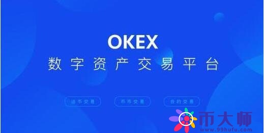 欧易交易所安卓版app 欧易交易所安卓版下载官网-第1张图片-欧易下载