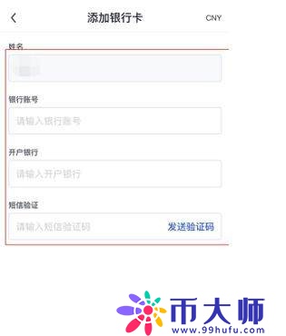 欧易交易所安卓版app 欧易交易所安卓版下载官网-第8张图片-欧易下载