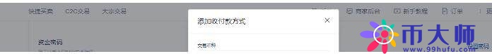 欧易交易所安卓版app 欧易交易所安卓版下载官网-第10张图片-欧易下载
