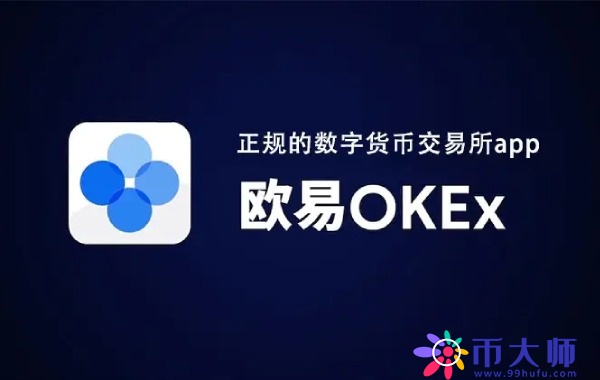 维卡币几时开始交易？2022维卡币上哪些交易所了？-第1张图片-欧易下载