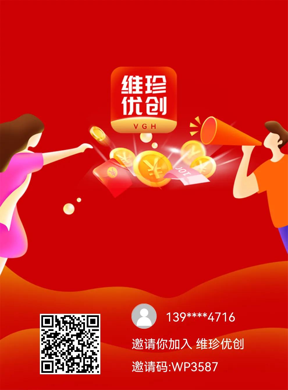 学生在家怎么安全赚钱（学生在家怎么安全赚钱呢）-第1张图片-欧易下载