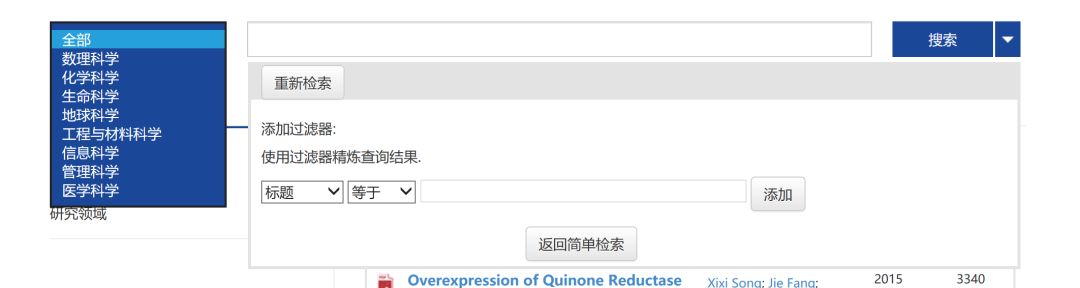国家自然基金结题报告（国家自然基金结题报告多少字）-第4张图片-欧易下载