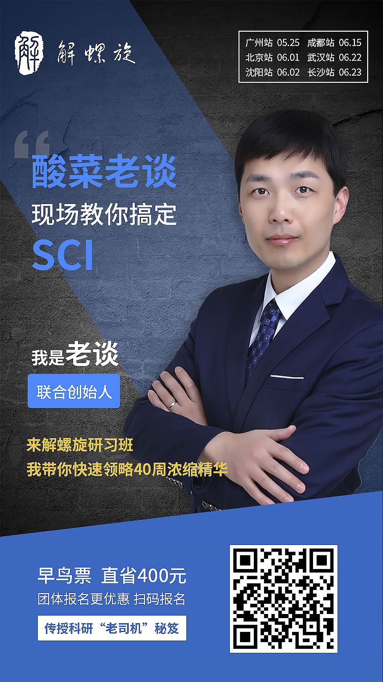 国家自然基金结题报告（国家自然基金结题报告多少字）-第7张图片-欧易下载