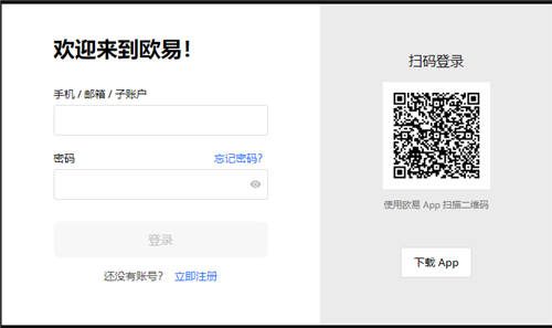 华为怎么下载欧意交易平台(v6.1.14)|以太坊下载官网-第4张图片-欧易下载