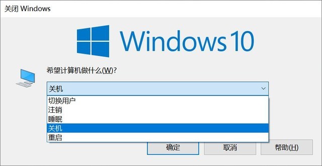笔记本快捷键关机（笔记本快捷键关机怎么关机）-第2张图片-欧易下载