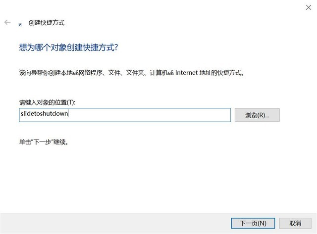 笔记本快捷键关机（笔记本快捷键关机怎么关机）-第5张图片-欧易下载