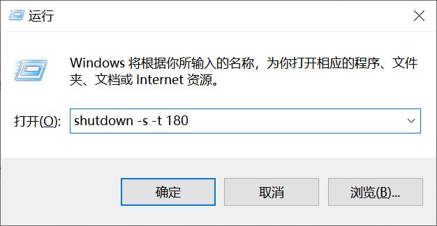 笔记本快捷键关机（笔记本快捷键关机怎么关机）-第6张图片-欧易下载