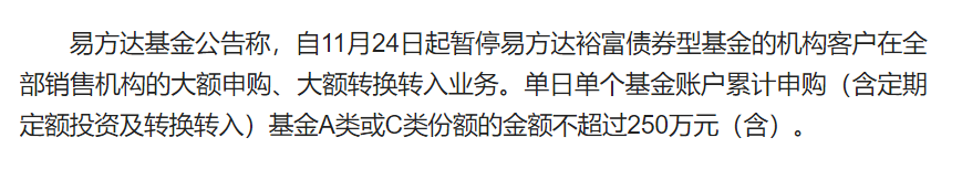 基金分几种类（基金有分几种类型）-第8张图片-欧易下载