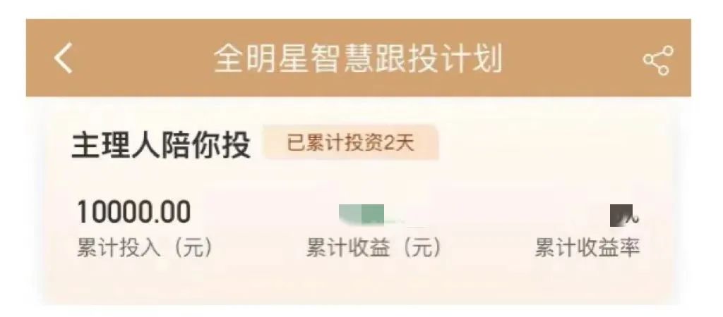 基金定投是怎么回事怎样操作（基金定投具体怎么操作）-第8张图片-欧易下载