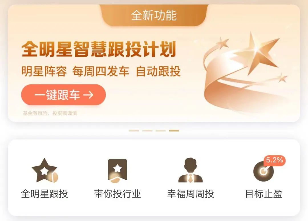 基金定投是怎么回事怎样操作（基金定投具体怎么操作）-第10张图片-欧易下载