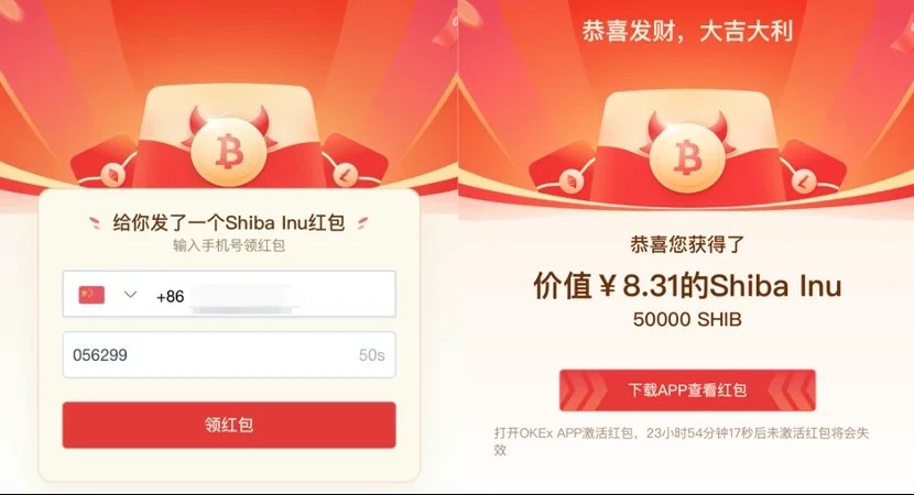 usdt官网下载app最新版_usdt官方2023版本下载安装-第4张图片-欧易下载