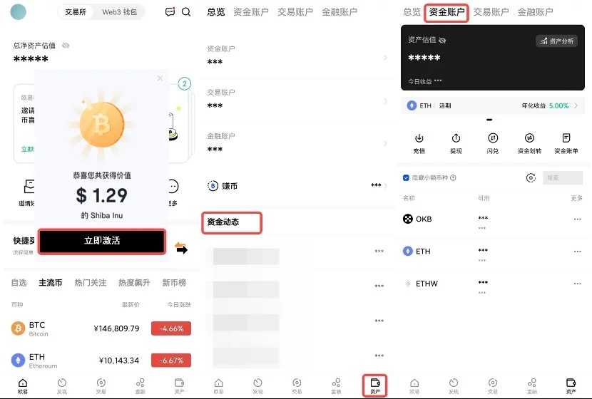 usdt官网下载app最新版_usdt官方2023版本下载安装-第5张图片-欧易下载