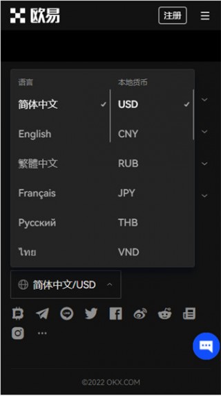 欧意交易所APP官网下载_最新版易欧app官网下载