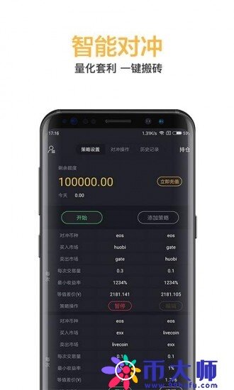 中币交易所官网-第1张图片-欧易下载