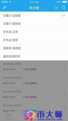 派币浏览器最新版本-第1张图片-欧易下载