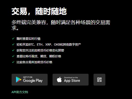 binanceapp官网苹果V1.0411