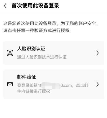 易欧appV2.0182
