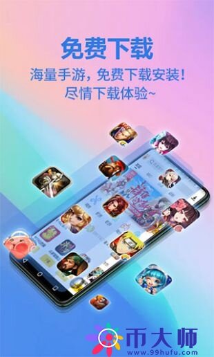 变态手游平台十大排名推荐 十大变态手游平台app排行榜-第2张图片-欧易下载