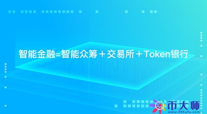 V神：中心化交易所都要下地狱，去中心化交易所的春天要来了吗？-第2张图片-欧易下载