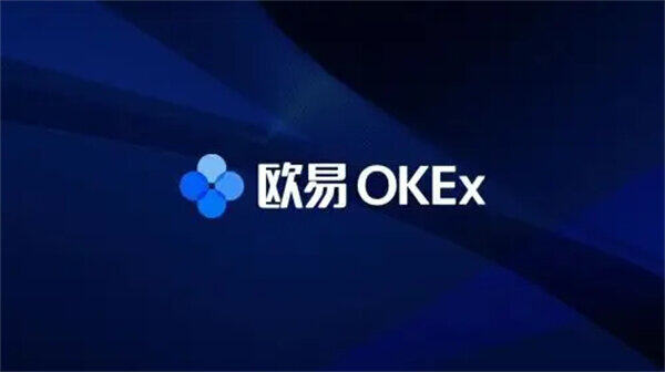求推荐一个比特币交易平台app 十大比特币交易平台app排行榜-第2张图片-欧易下载