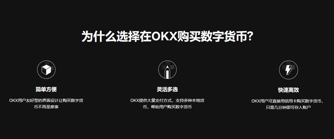 欧意稳定币交易下载 欧意app稳定币平台v6.3.1下载-第1张图片-欧易下载