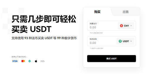 欧意交易所排名_欧 易下载V6.3.4-第1张图片-欧易下载