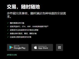 usdt官方下载(安全版本V6.4.61)|官网下载usdt