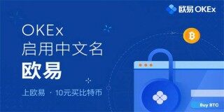 欧意交易平台软件官方下载|欧意官网交易软件下载v6.6.0