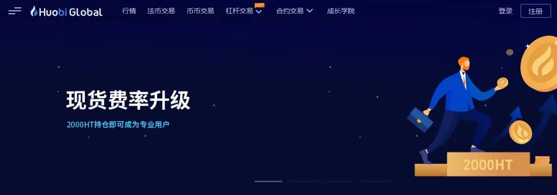市值高的比特币交易平台有哪些？比特币交易平台排行榜-第3张图片-欧易下载