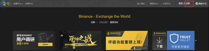抹茶app官网下载 全球加密货币交易平台app排名 顶级数字货币交易所排行榜-第5张图片-欧易下载