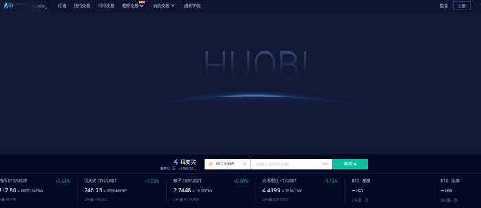 抹茶app官网下载 全球加密货币交易平台app排名 顶级数字货币交易所排行榜-第6张图片-欧易下载