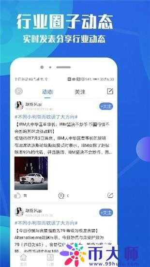 bitcoin交易平台 bitcoinwin交易所app下载-第2张图片-欧易下载