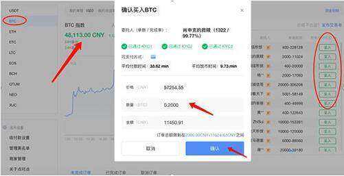 ok欧意交易所安卓版 欧意最新安卓v6.1.23版本-第2张图片-欧易下载