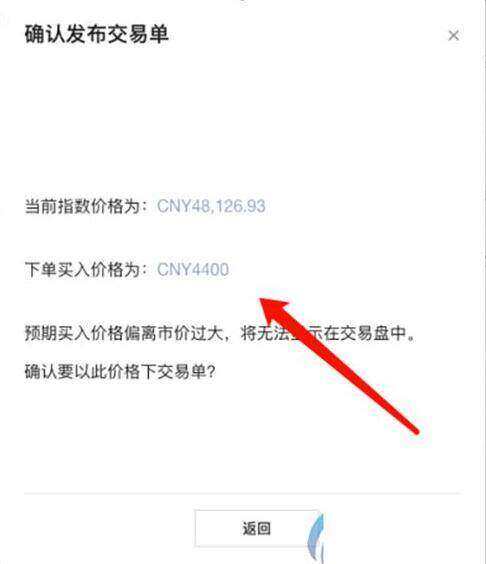 ok欧意交易所安卓版 欧意最新安卓v6.1.23版本-第5张图片-欧易下载